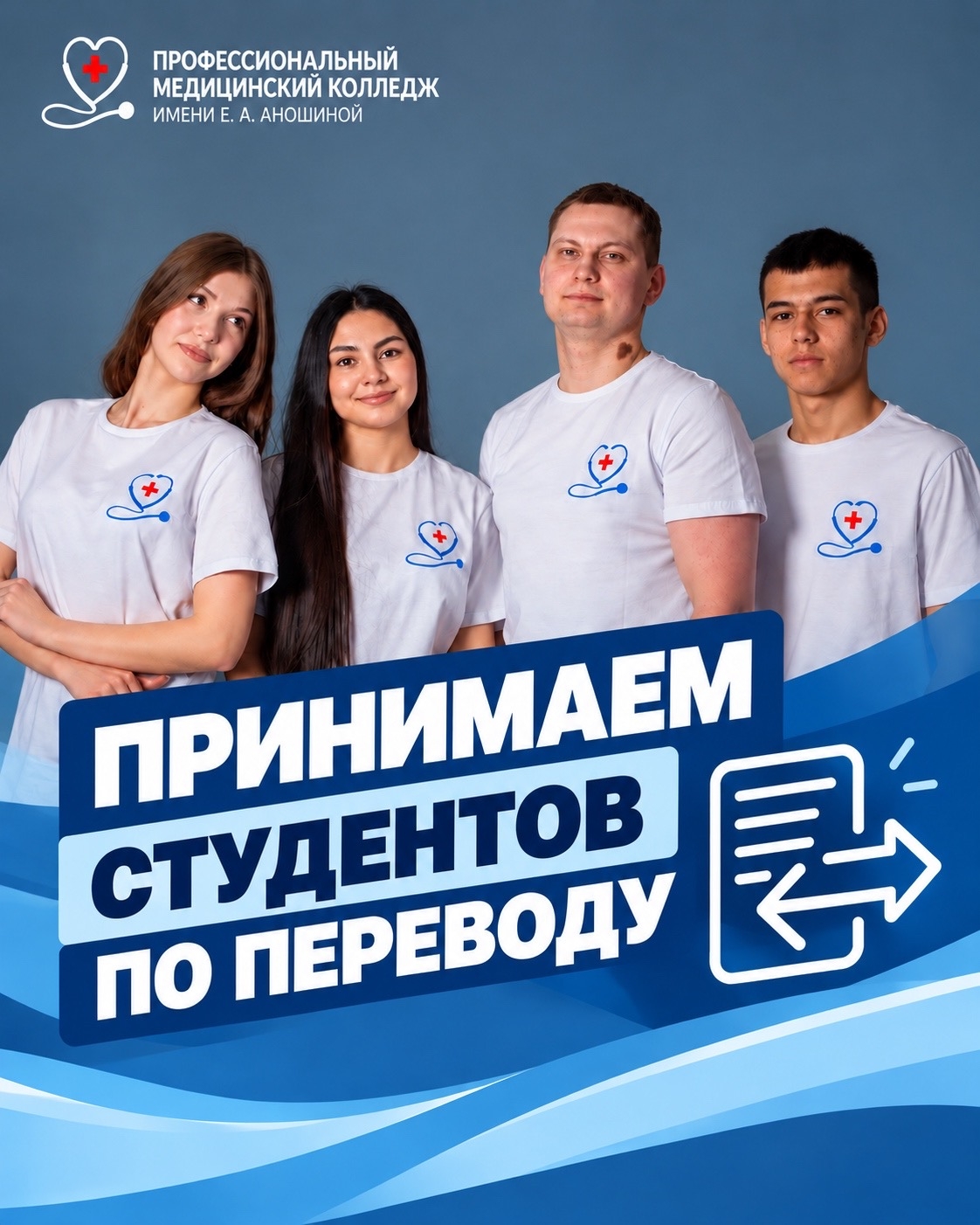картинка к первой новости